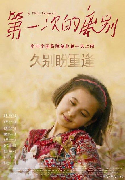 应届生的学历证书电子注册备案表
